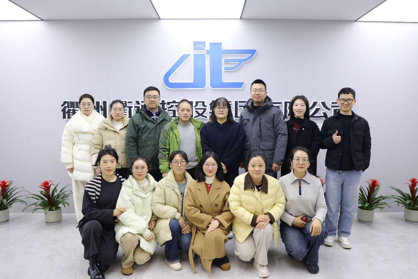 校企攜手研創(chuàng)新 學(xué)研融合促提升——衢通集團(tuán)與浙江工商大學(xué)攜手啟動(dòng)財(cái)務(wù)創(chuàng)新案例聯(lián)合研究