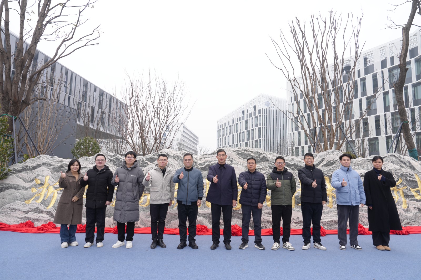 硬核科創(chuàng)平臺(tái)啟幕！浙江省高端化學(xué)品技術(shù)創(chuàng)新中心基建項(xiàng)目正式投用