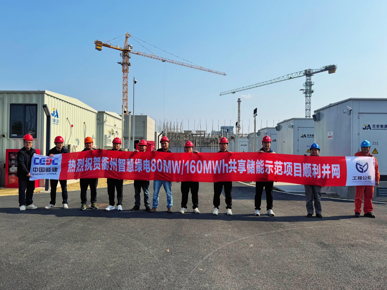 浙西儲(chǔ)能新標(biāo)桿！衢州首座電網(wǎng)側(cè)獨(dú)立大型共享儲(chǔ)能電站成功并網(wǎng)